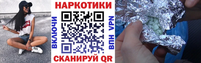 Бошки Шишки Севск