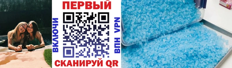 Амфетамин Розовый  Купить где  Севск 