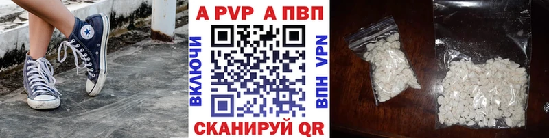 Купить закладки  Севск  Alpha PVP крисы CK 