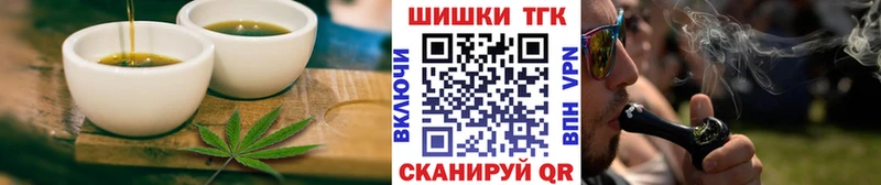 Купить где  Севск  Canna-Cookies марихуана 