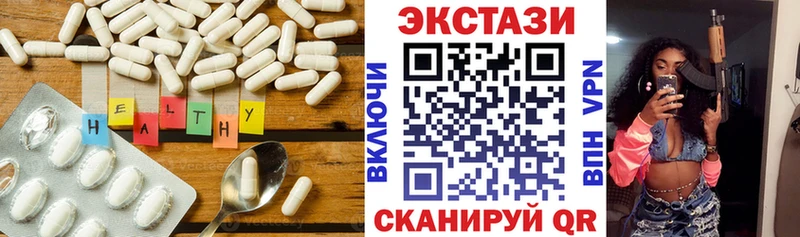Купить  Севск  Экстази диски 