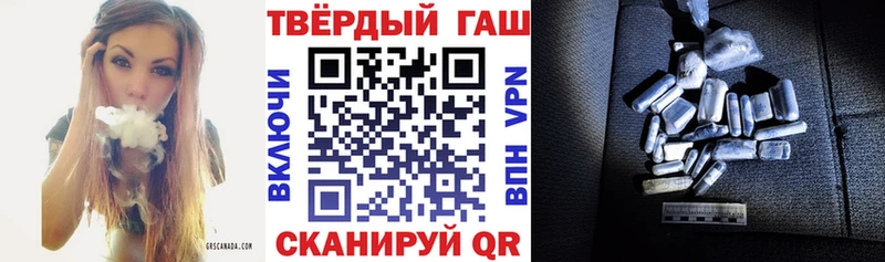 ГАШИШ Ice-O-Lator Купить закладки Севск