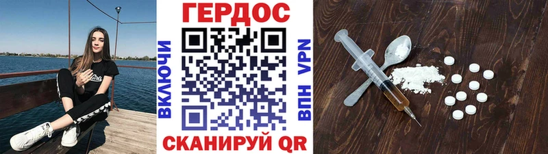 Купить где  Севск  Героин Heroin 