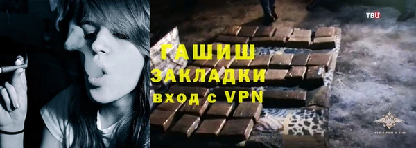 марки nbome Богородск