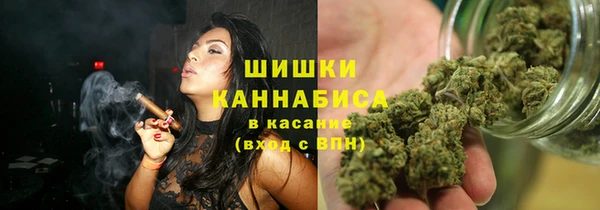 марки nbome Богородск