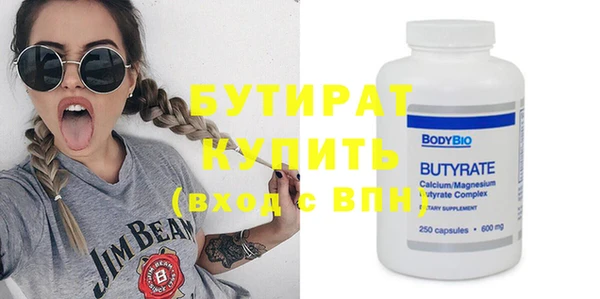 марки nbome Богородск