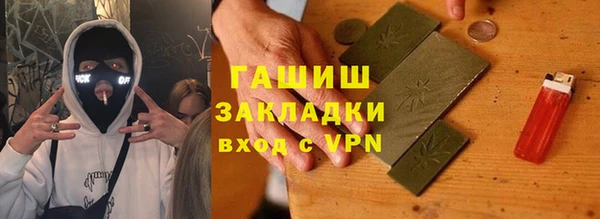 дурь Богородицк