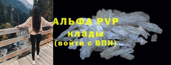 марки nbome Богородск
