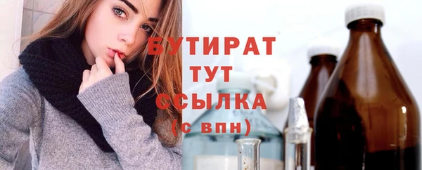 дурь Богородицк