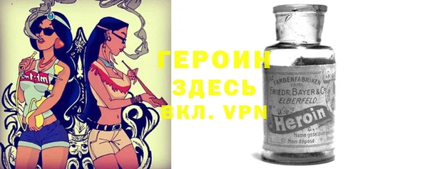 марки nbome Богородск