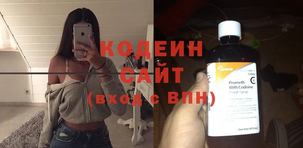 марки nbome Богородск