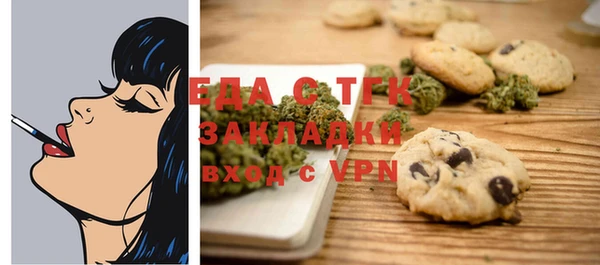 марки nbome Богородск