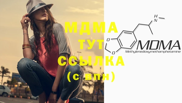 марки lsd Богданович