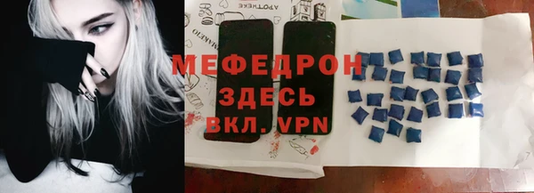 дурь Богородицк