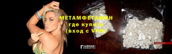 дурь Богородицк