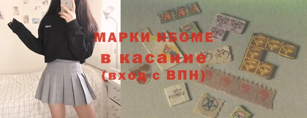 марки lsd Богданович