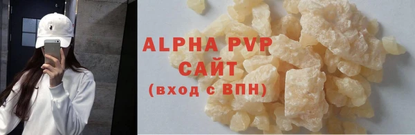 марки lsd Богданович