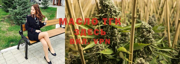 марки lsd Богданович