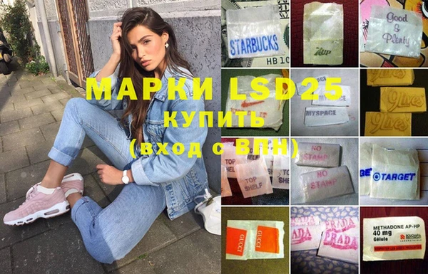 марки lsd Богданович
