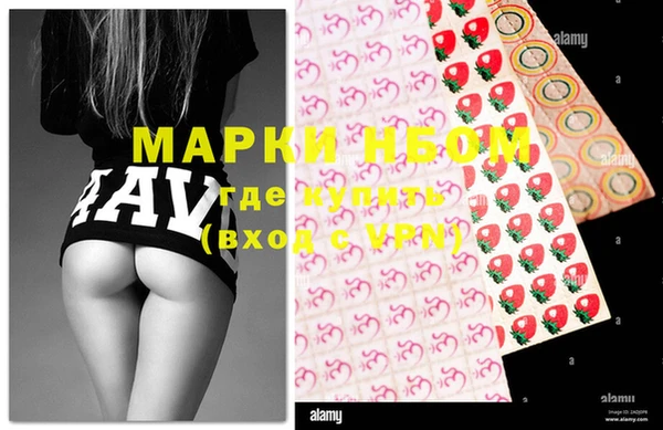 марки nbome Богородск