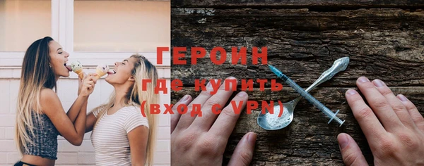 марки nbome Богородск