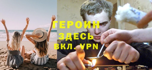 марки nbome Богородск