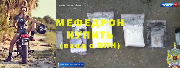 марки nbome Богородск