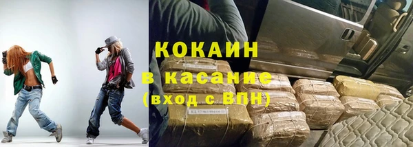 марки nbome Богородск