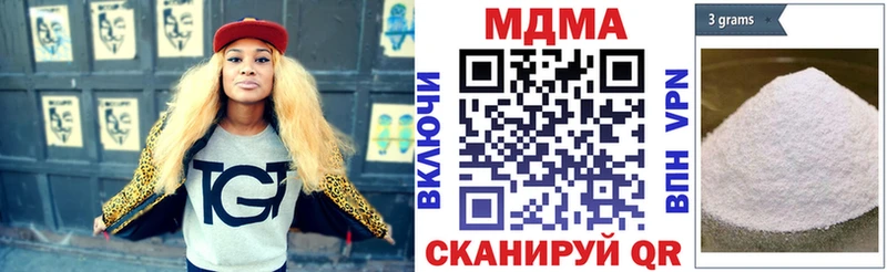 MDMA crystal  Купить  Севск 