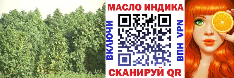 Дистиллят ТГК концентрат  Купить  Севск 
